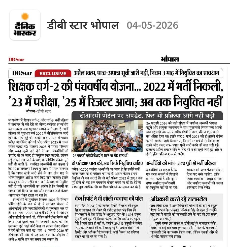 MishraSat's tweet photo. https://t.co/VVCzVc6xRL