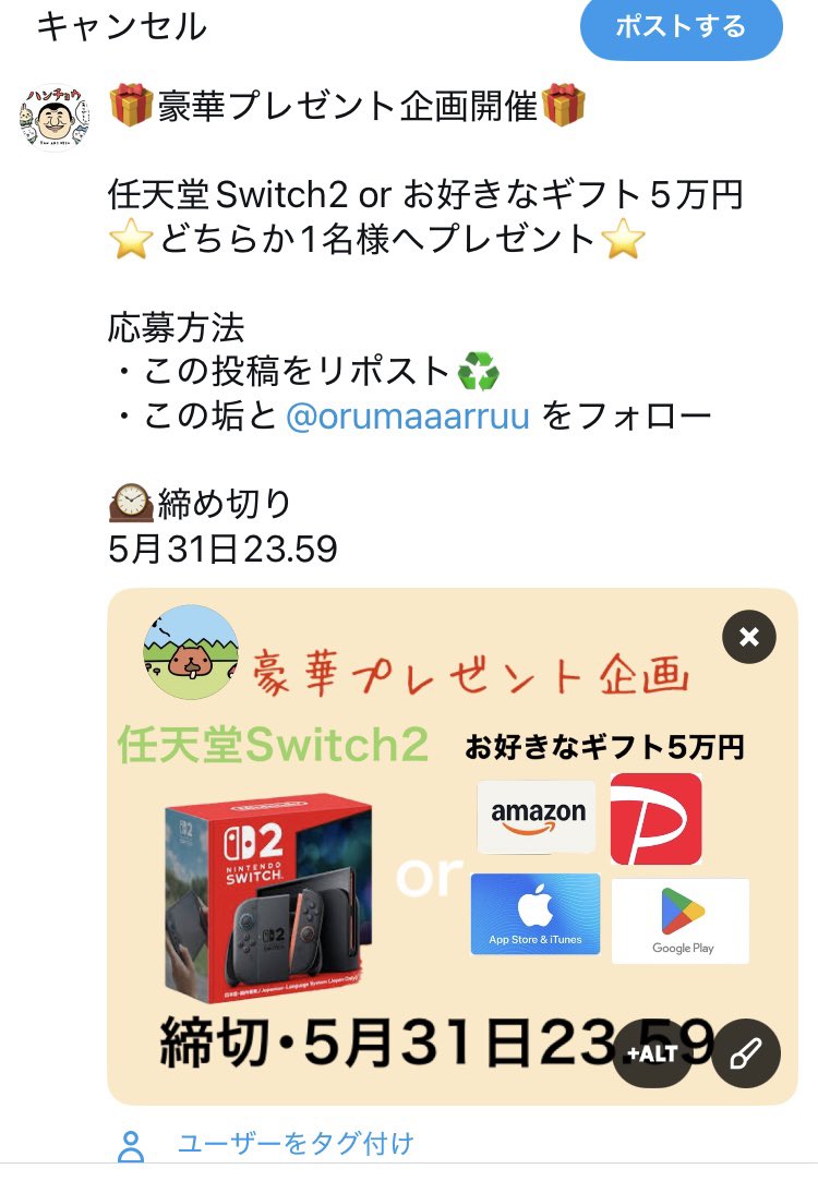 toru tweet media
