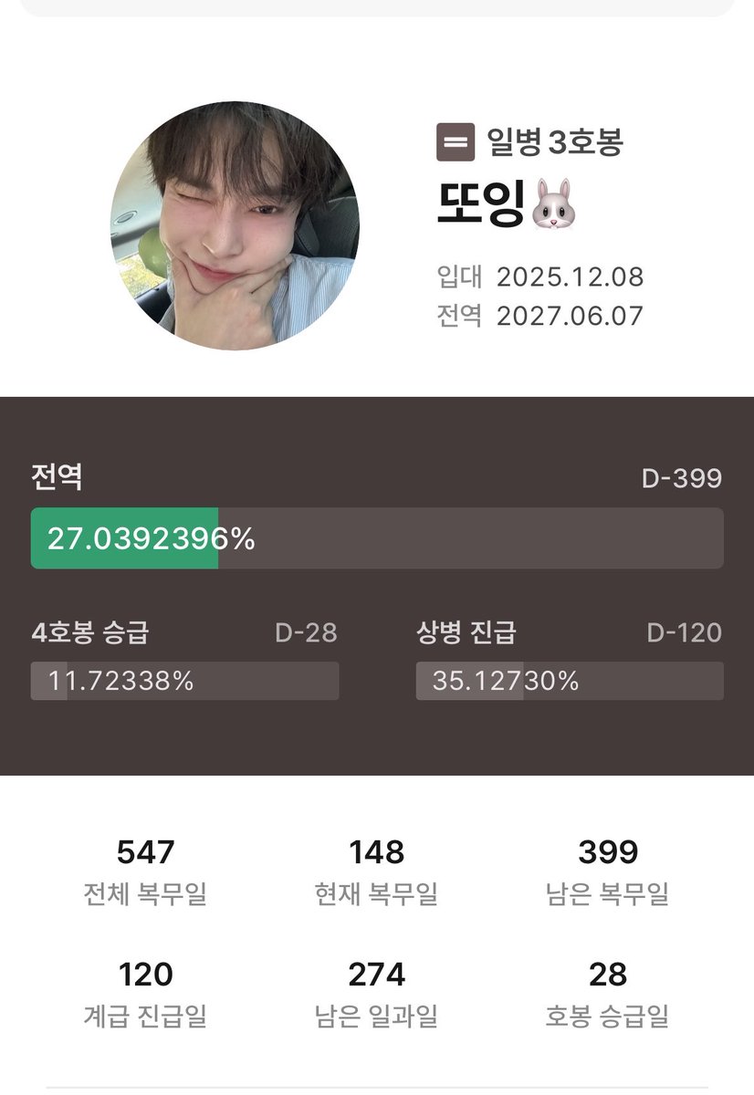 누리 tweet media