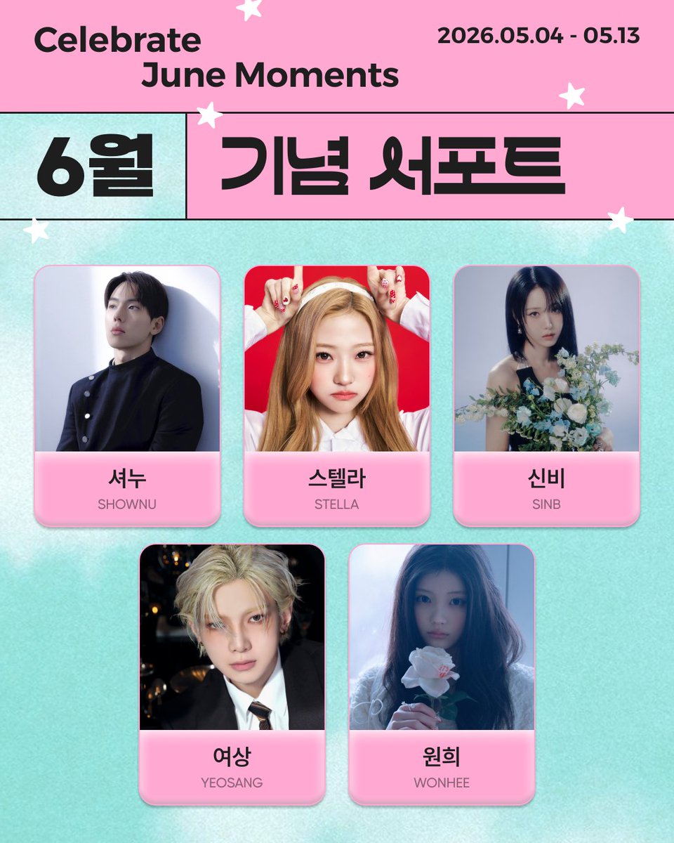 🎉𝗛𝗔𝗣𝗣𝗬 𝗔𝗡𝗡𝗜𝗩𝗘𝗥𝗦𝗔𝗥𝗬 𝗶𝗻 𝗝𝘂𝗻𝗲
🥳6월의 주인공을 픽해주세요!
🥳Pick Your June Icon!

🥇1위 REWARD → 명동 전광판 서포트 7일
🏆40,000pick 달성 → 기념일 REWARD
🗓️~ 05.13

✨
#나나 #NANA #UNIS
#리쿠 #RIKU #NCTWISH
#방탄소년단 #BTS
#선우 #SUNOO #ENHYPEN
#성한빈
