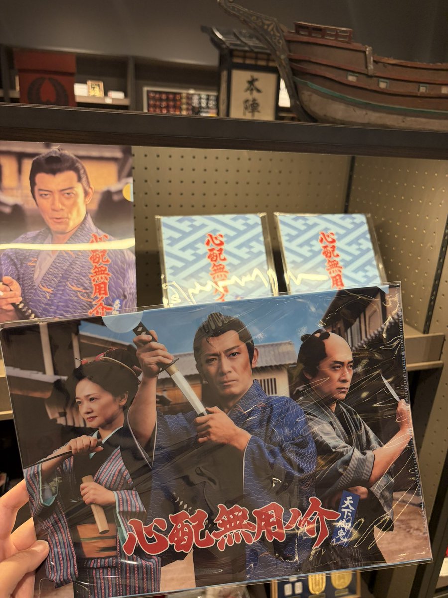 太秦映画村　UZUMASA KYOTO VILLAGE tweet media