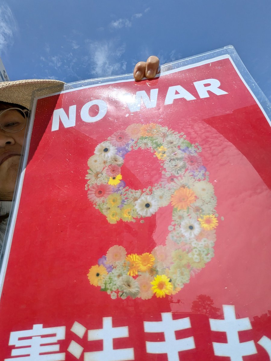 ジュリア♪戦争しない国が好き tweet media