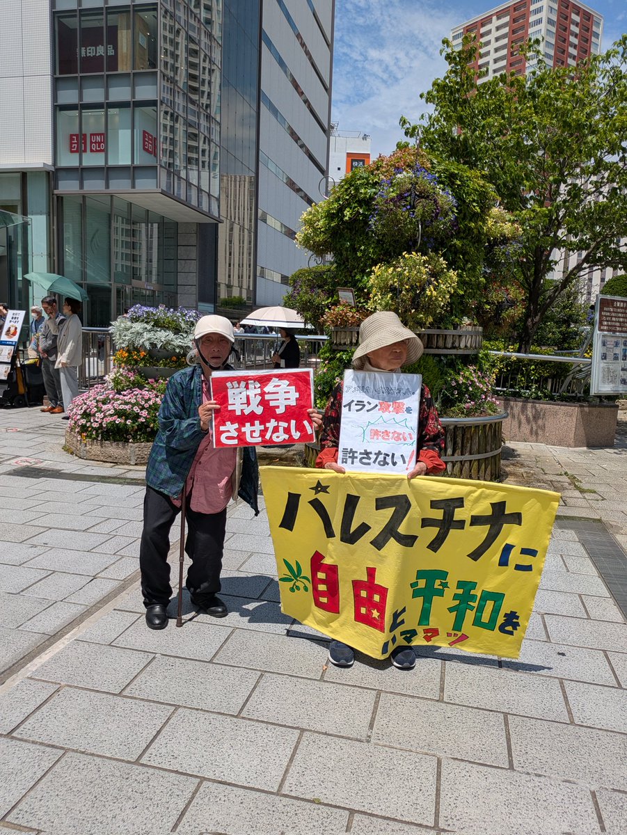 ジュリア♪戦争しない国が好き tweet media