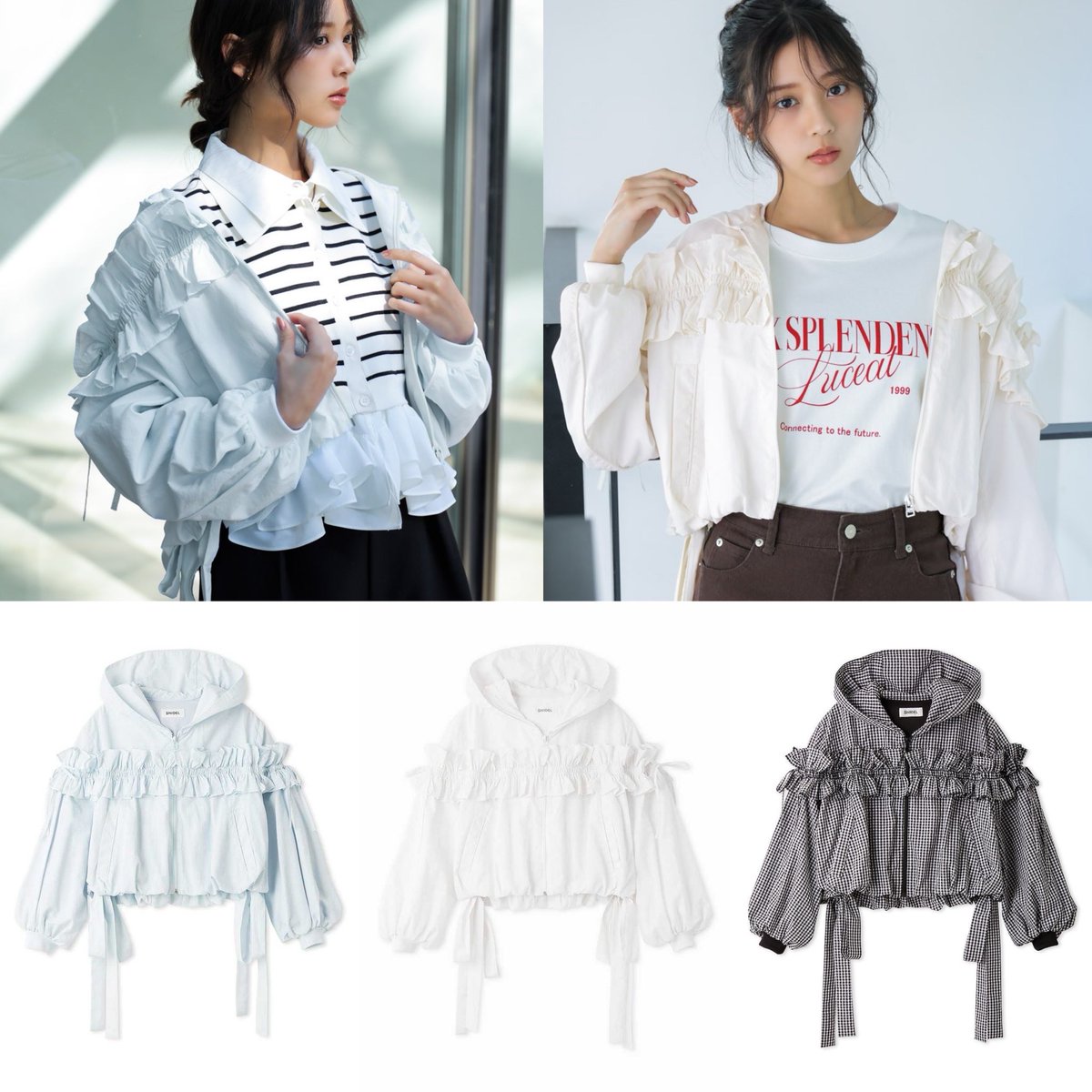SNIDEL UVカットブルゾン 軽量でさらっとした素材に UVカット機能をプラスしたブルゾン