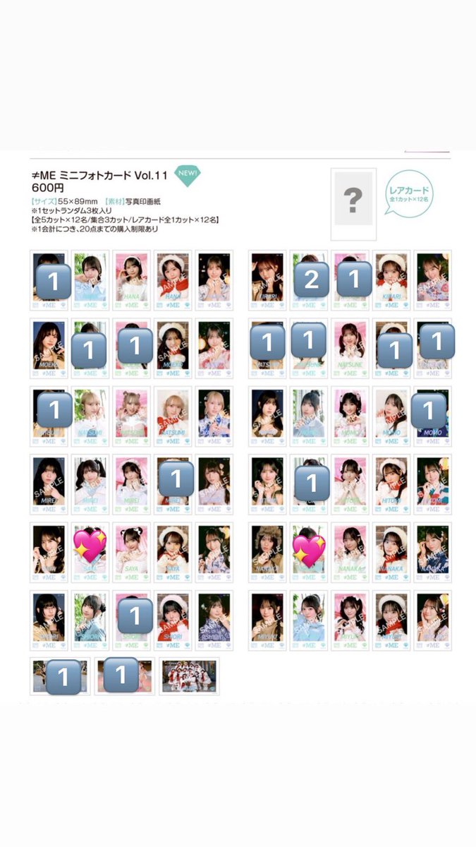 ぴあ🎀 tweet media