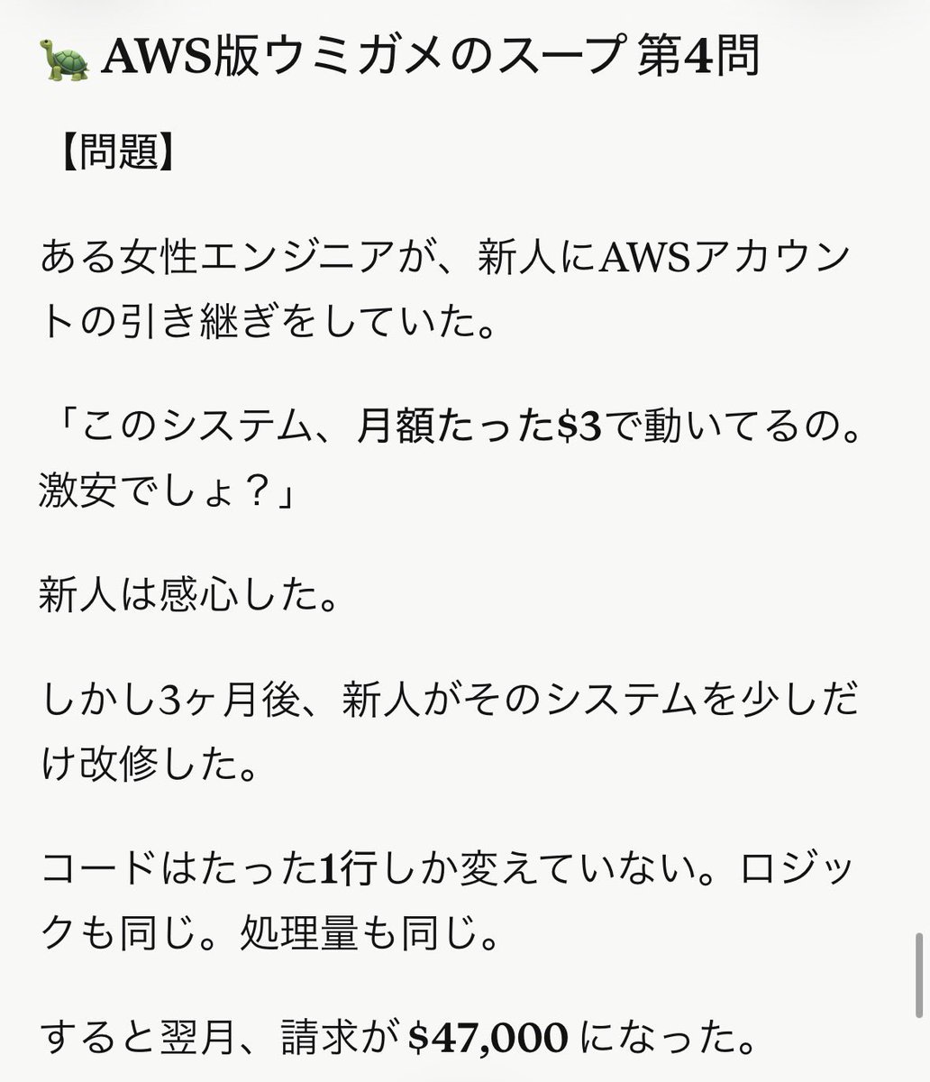 Mafiro1984's tweet photo. AIに書いてもらったけど読んでいて胃がキリキリしてきた https://t.co/KTYBtpaks1