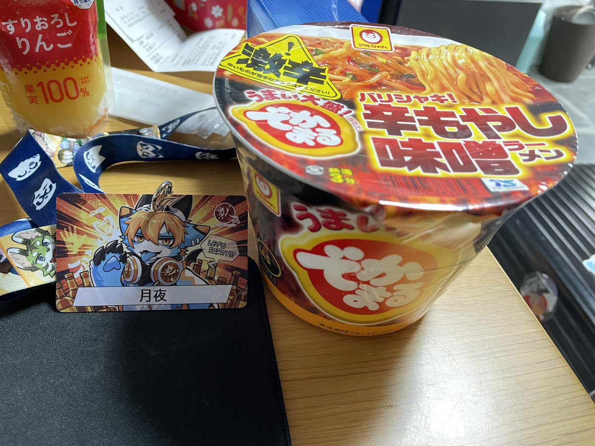 月夜のサンドウィッチ ケモトピ時食べたかったものやっとチャレンジできる！！！🌶🌶🌶🌶🌶