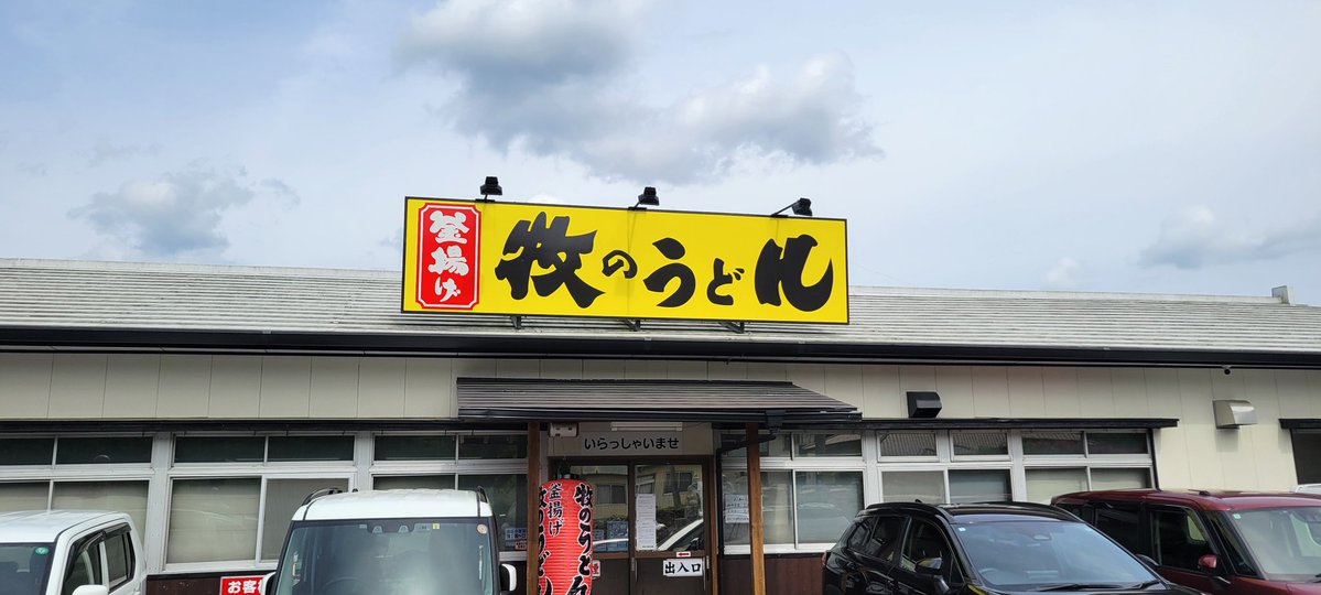 Yu→kinG☆(ゆうさんと呼んで下さい🤣) tweet media