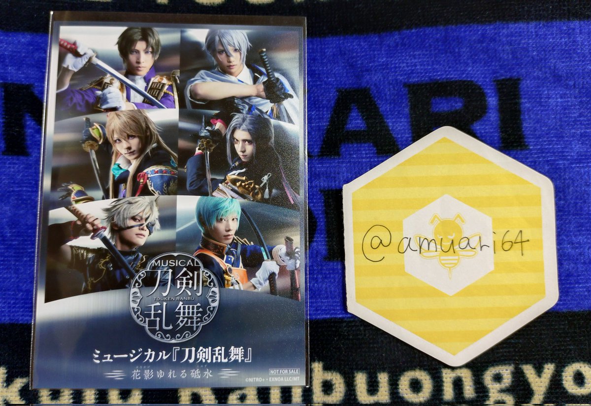 amuari64's tweet photo. 【 買取:ミュージカル刀剣乱舞:刀ミュ 
静かなる夜半の寝覚め:円盤:特典】

【譲】2000〜2500円
+画像のブロマイド、カードお好きなもの1点

【求】円盤特典青江5点纏めて

買取させて頂ける方に1点無償で画像のグッズの中からお好きなものをお渡しさせて頂ければと思います。 https://t.co/tpnUGHy7QL