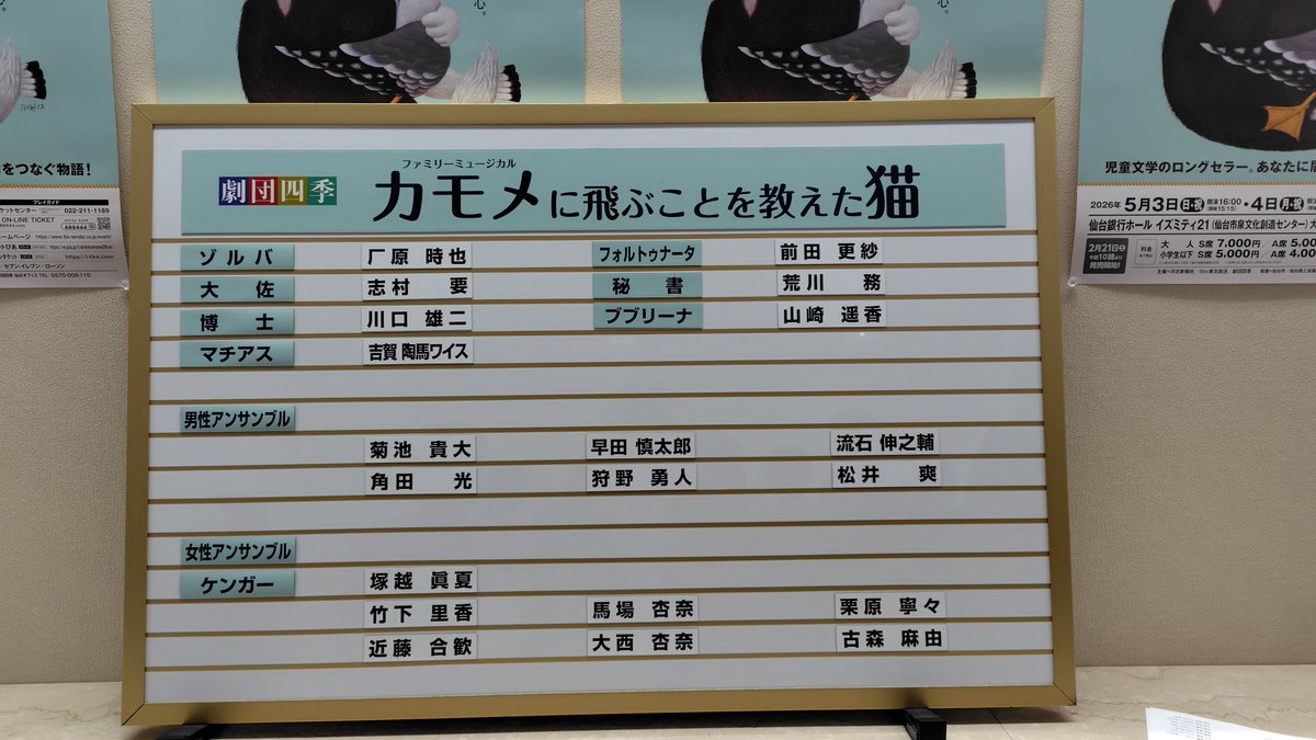 こはるび tweet media