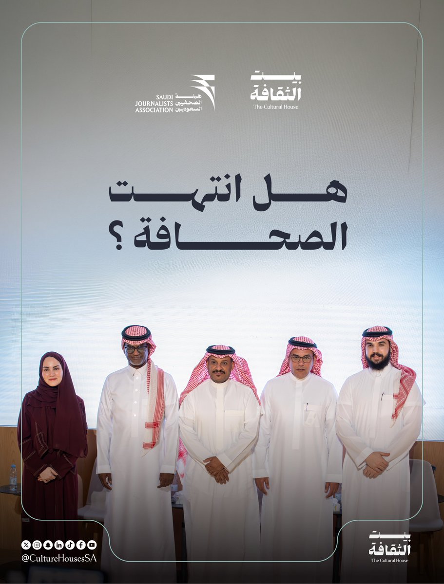 بيت الثقافة tweet media