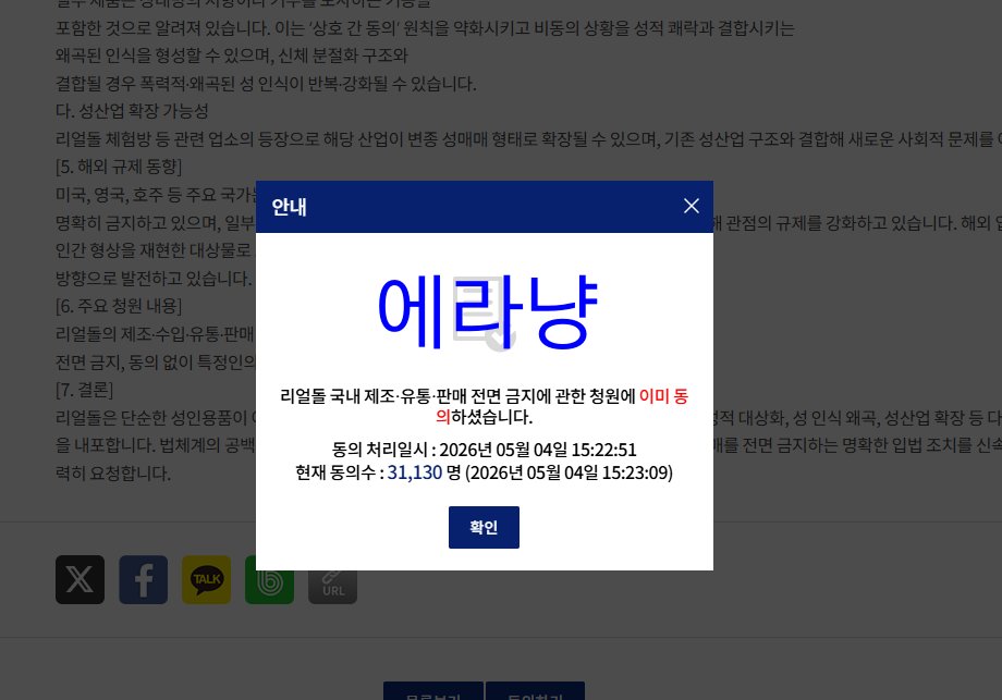 에라냥 tweet media