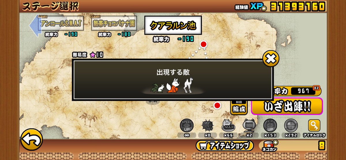 しゆ tweet media