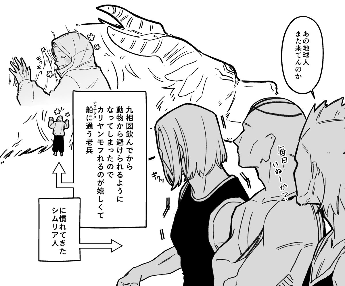 木田 tweet media