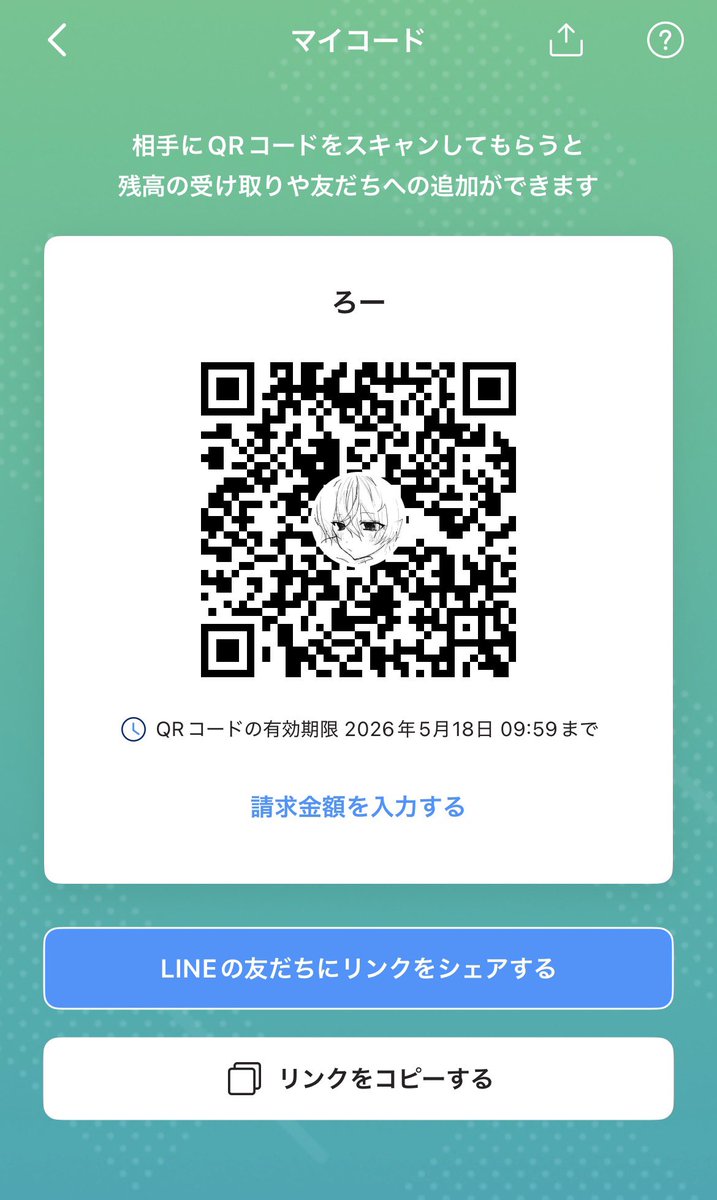 ろうさぶ tweet media