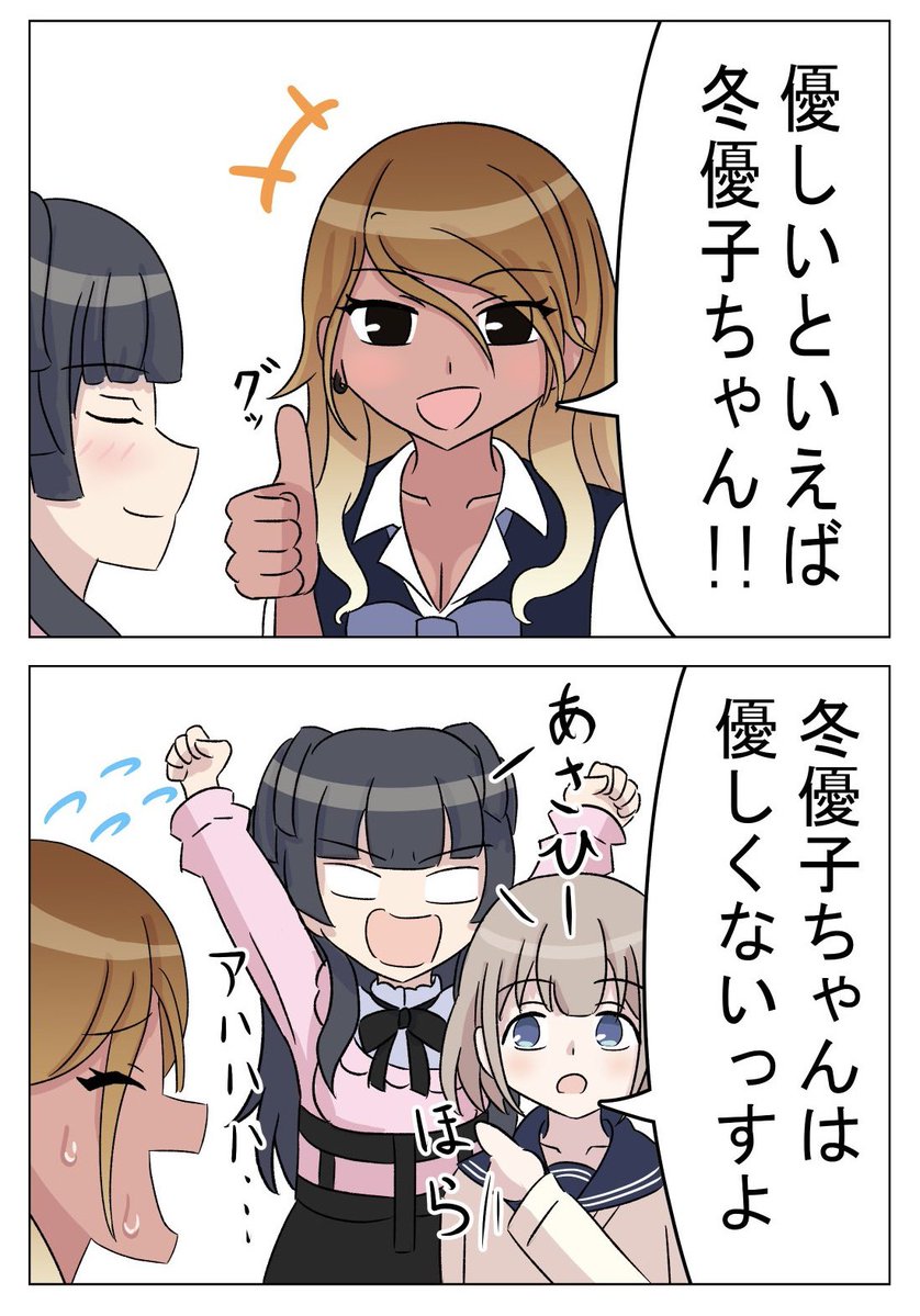 Leftea（レフティ） tweet media