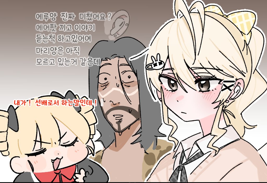 감펩 tweet media