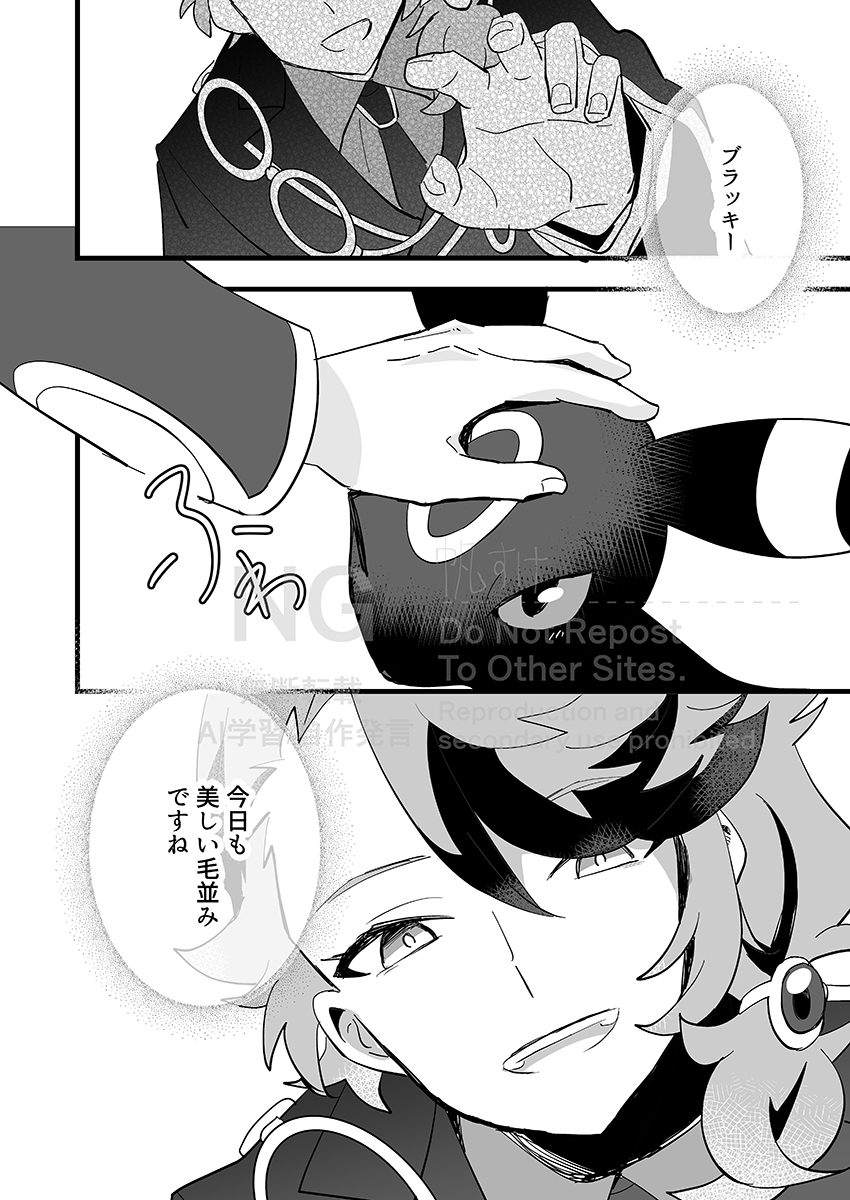 帆すけ tweet media