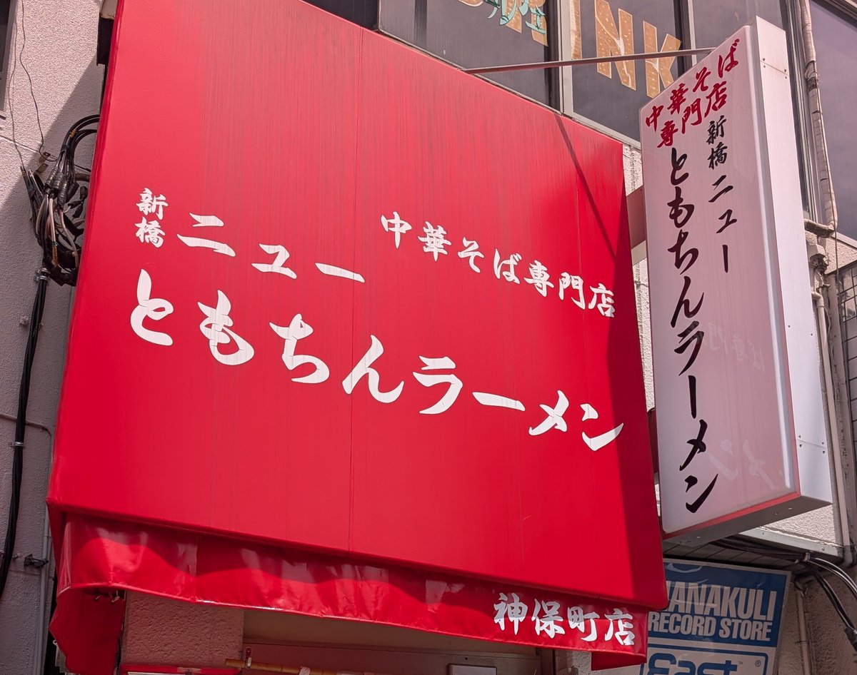 おがりん☁︎AIM☁︎🍜🐯⚾️🏀╭Ꙭ╮ tweet media