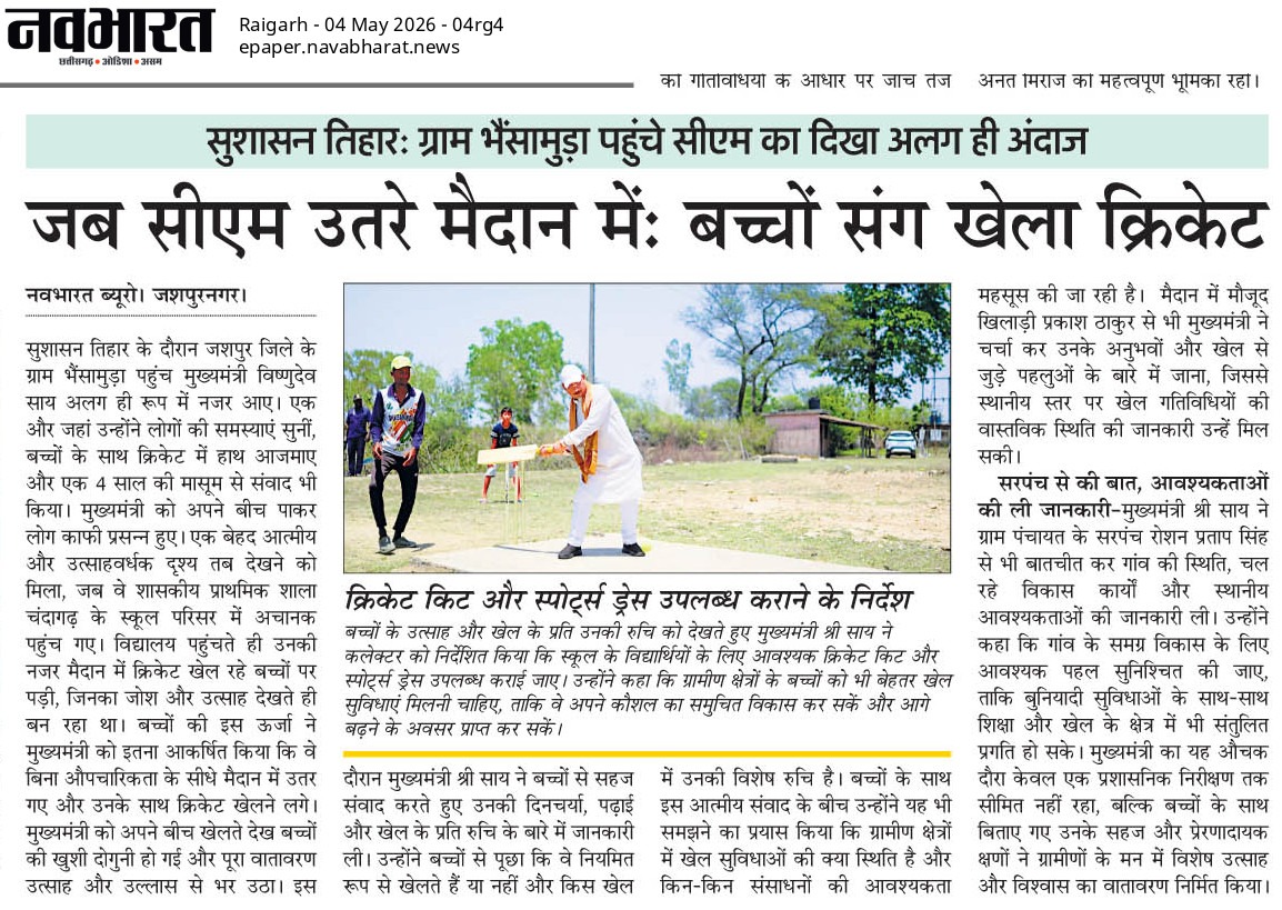 Jansampark CG tweet media