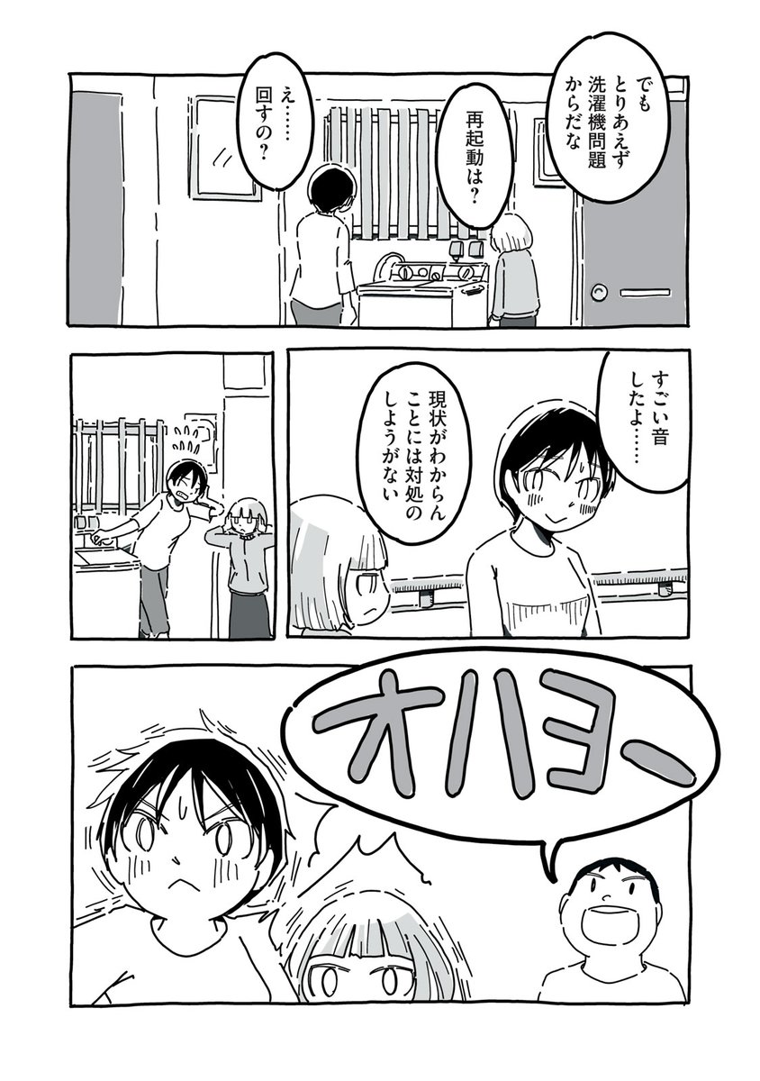 (3/13) 
