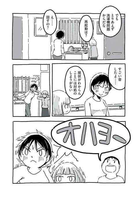 (3/13) 