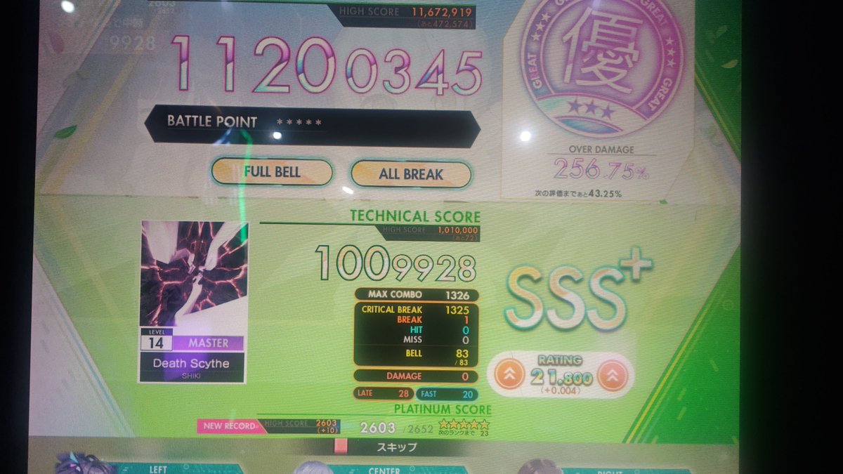 おぶ tweet media