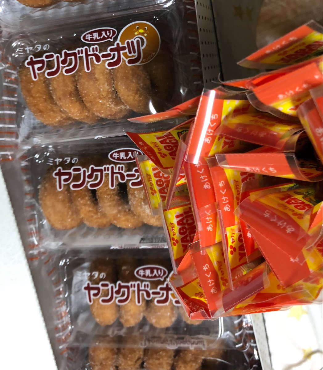 卓のおやつ補充完了！！！