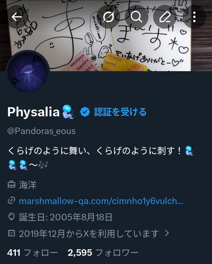 ナラPhysalia tweet media