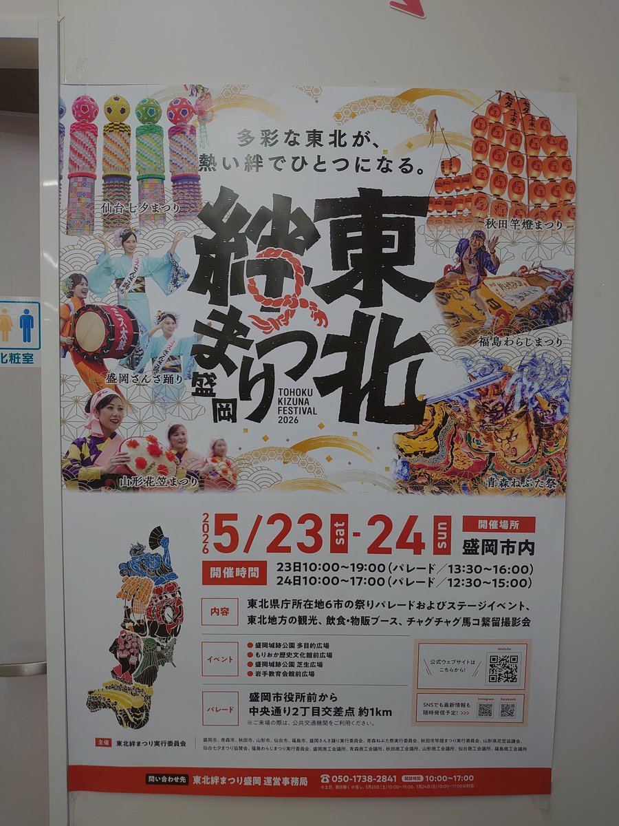 呑み喰い処・幸六堂 🏳️🌈 tweet media