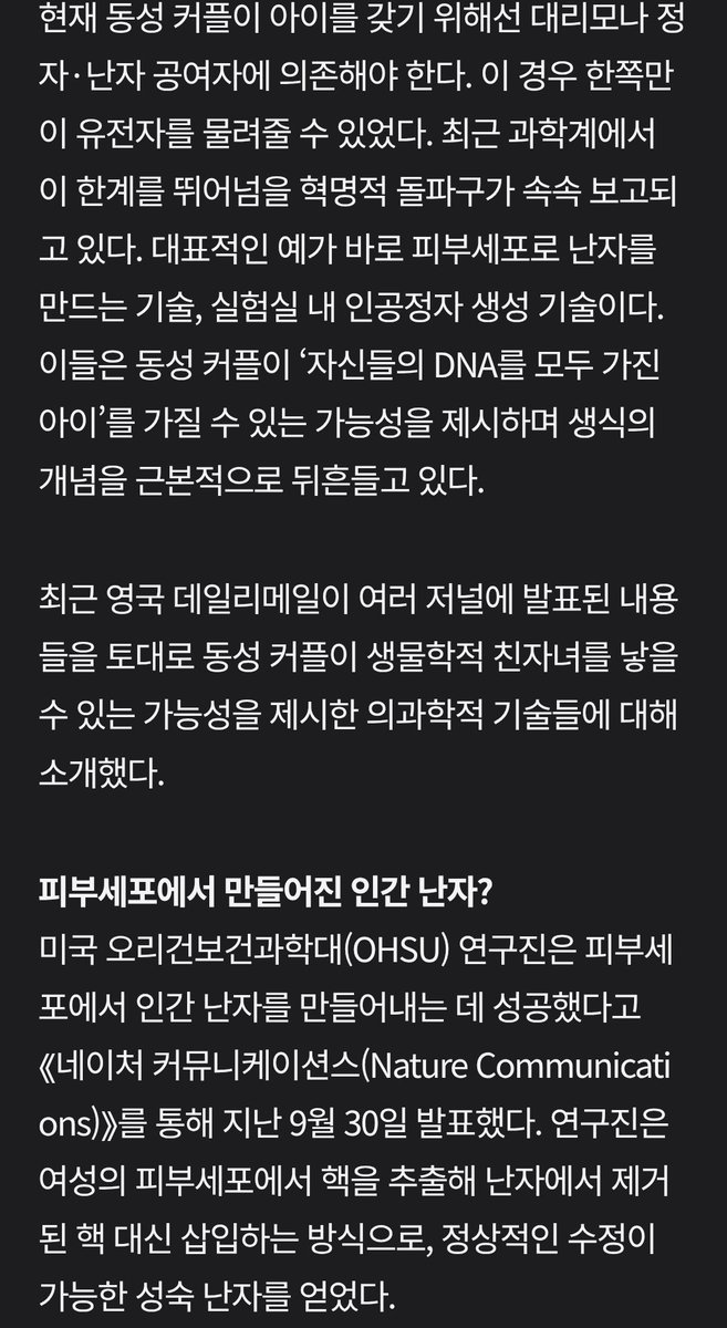 김랑🌱 tweet media
