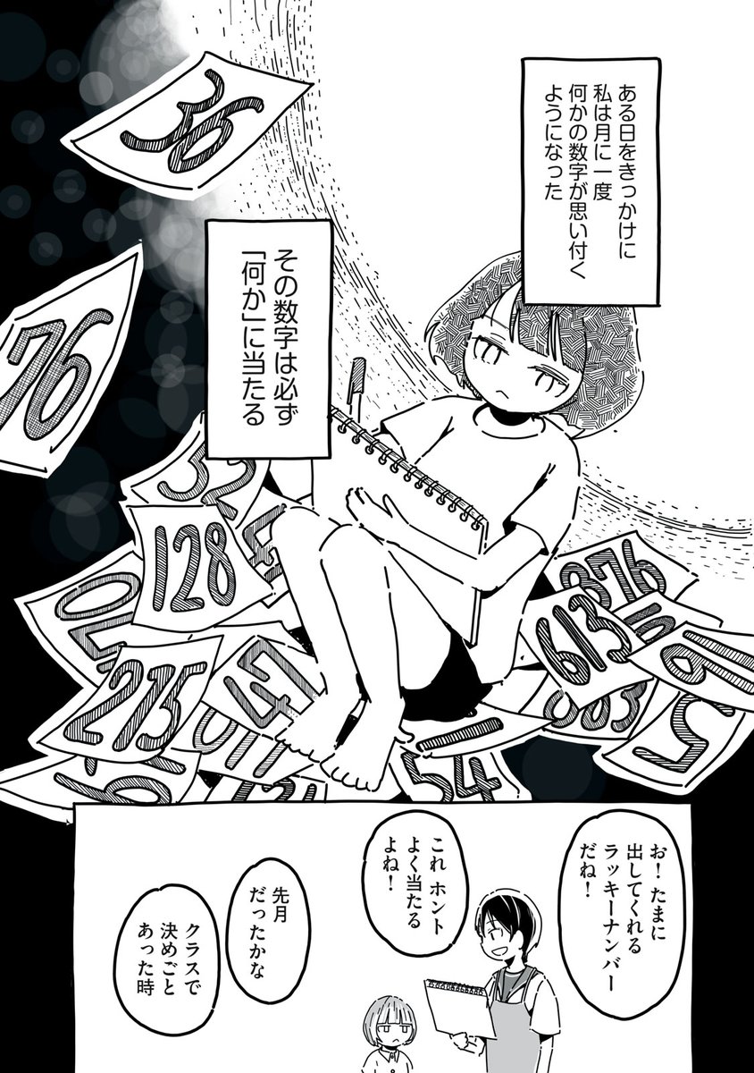 (4/13) 