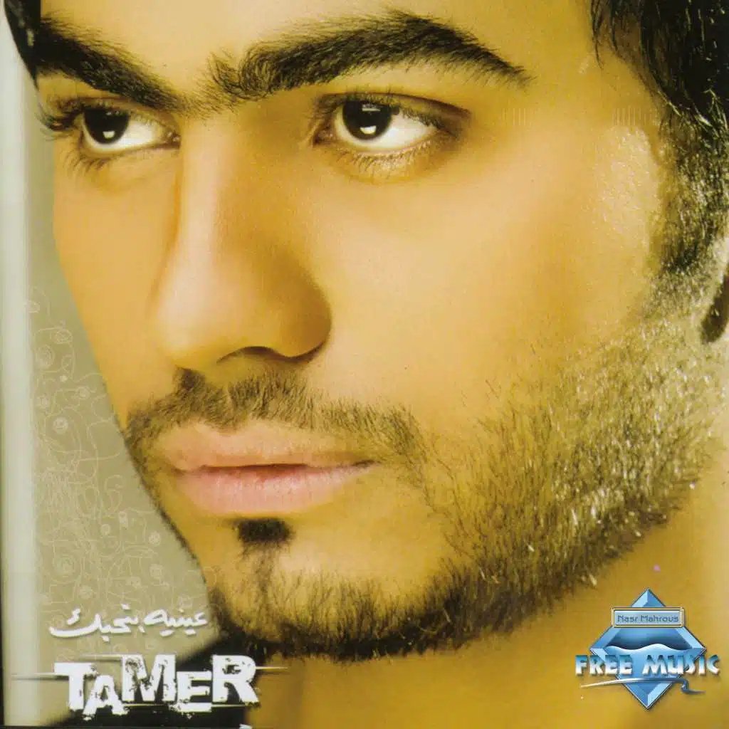 most_tantawy's tweet image. ببقي نفسي اتف فى وشك 😂 
#NowPlaying “Kol Marra” by @tamerhosny on #Anghami play.anghami.com/song/117699