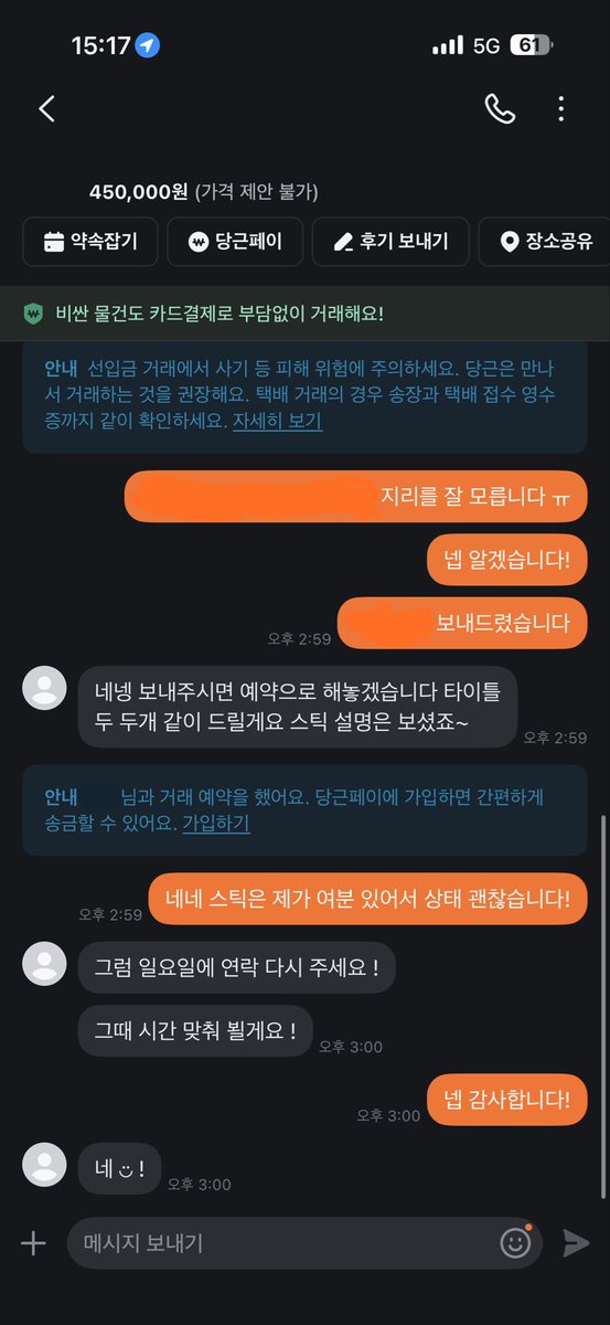 미카 노미카 tweet media