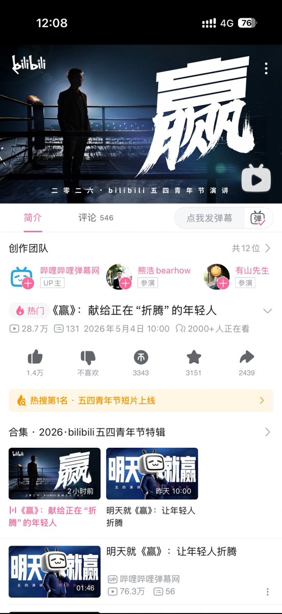 利维坦冲浪里 tweet media