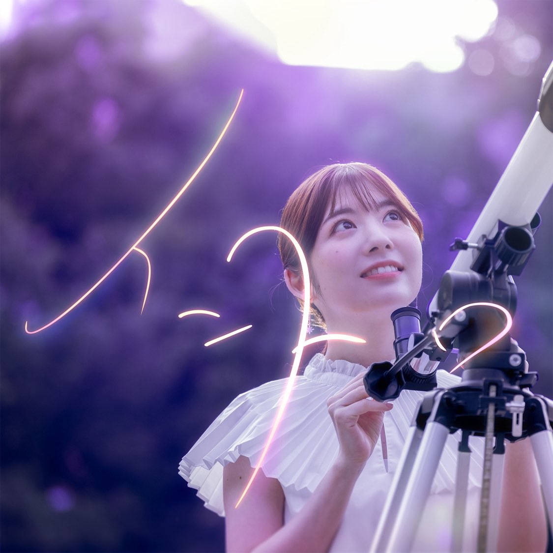 techdou's tweet image. #Nowplaying ファーストライト - 佐藤 真知子 (イントロ)

music.apple.com/jp/album/%E3%8…