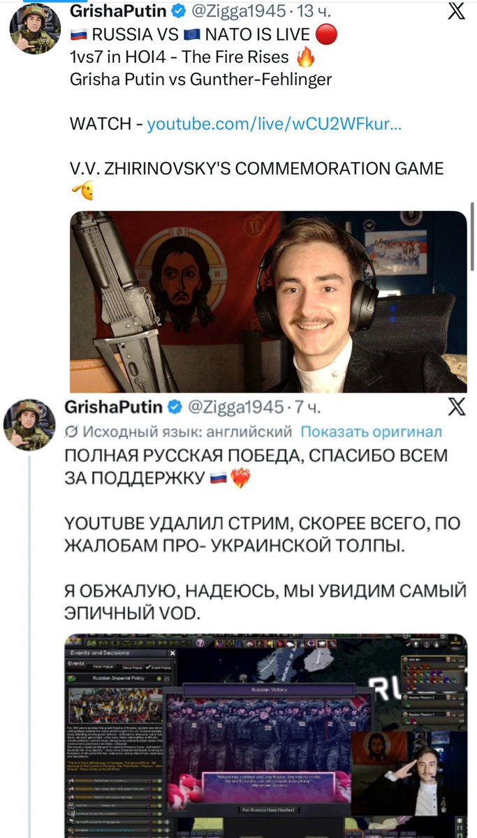 русский императив tweet media