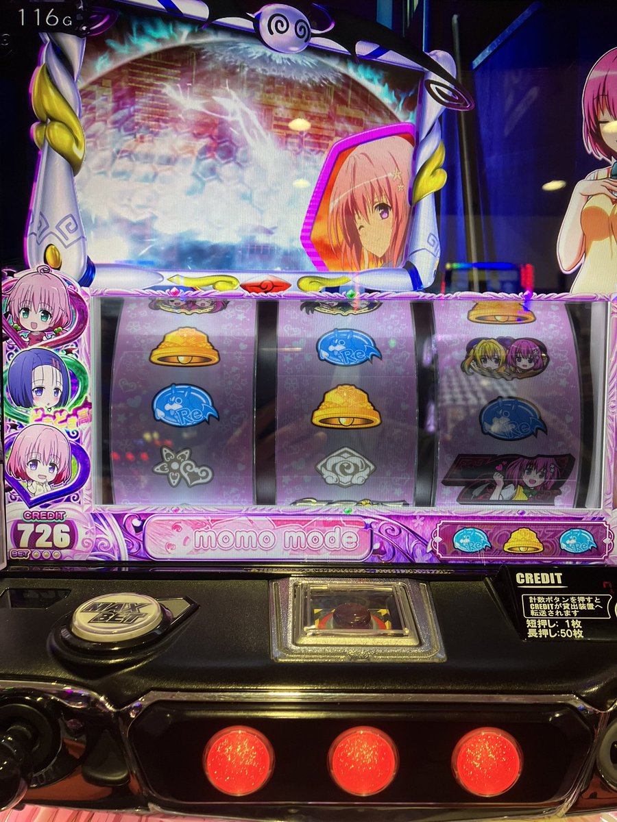 よしよし tweet media