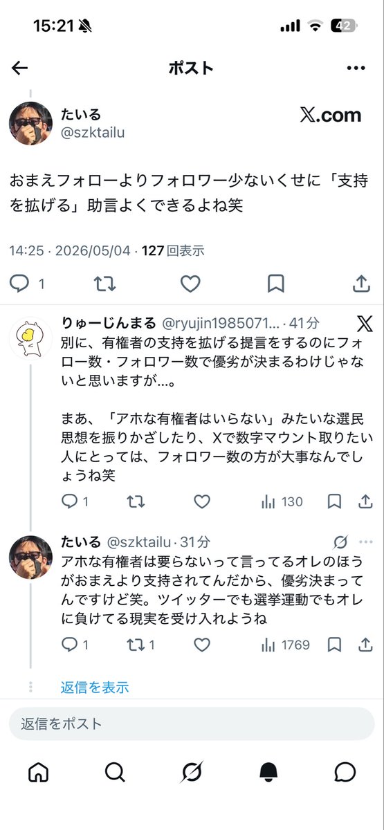 りゅーじんまる tweet media