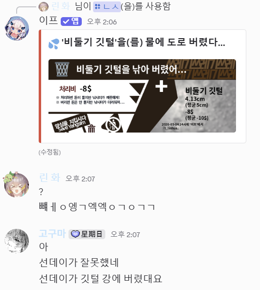 고구마 tweet media