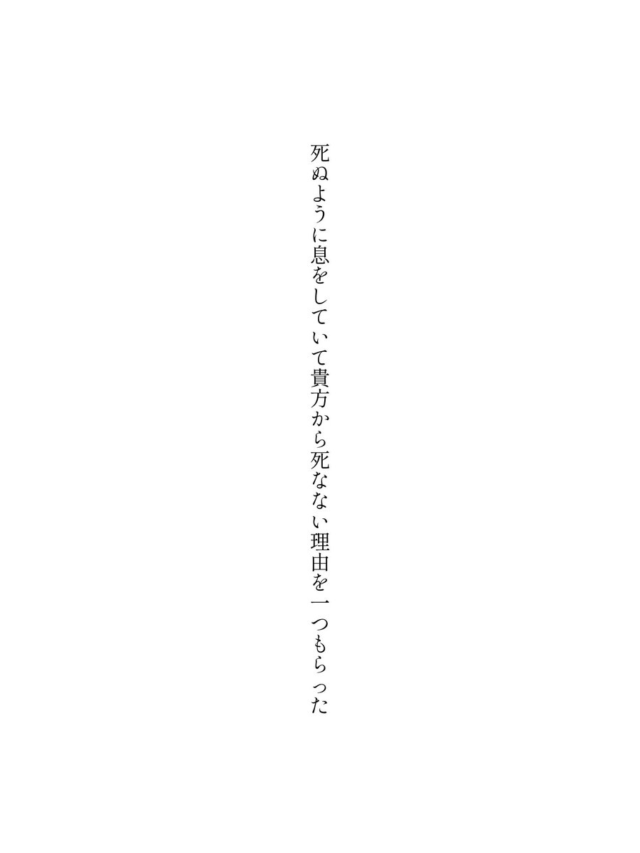 咲 tweet media