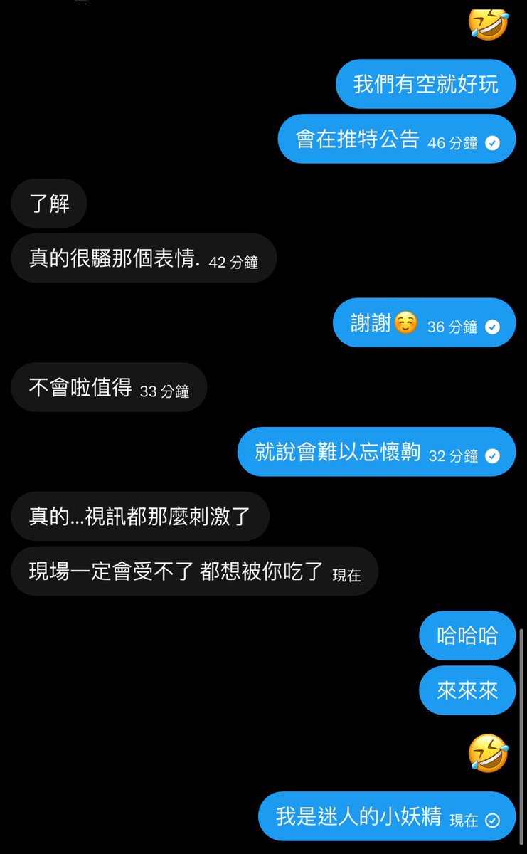 被使用者 tweet media
