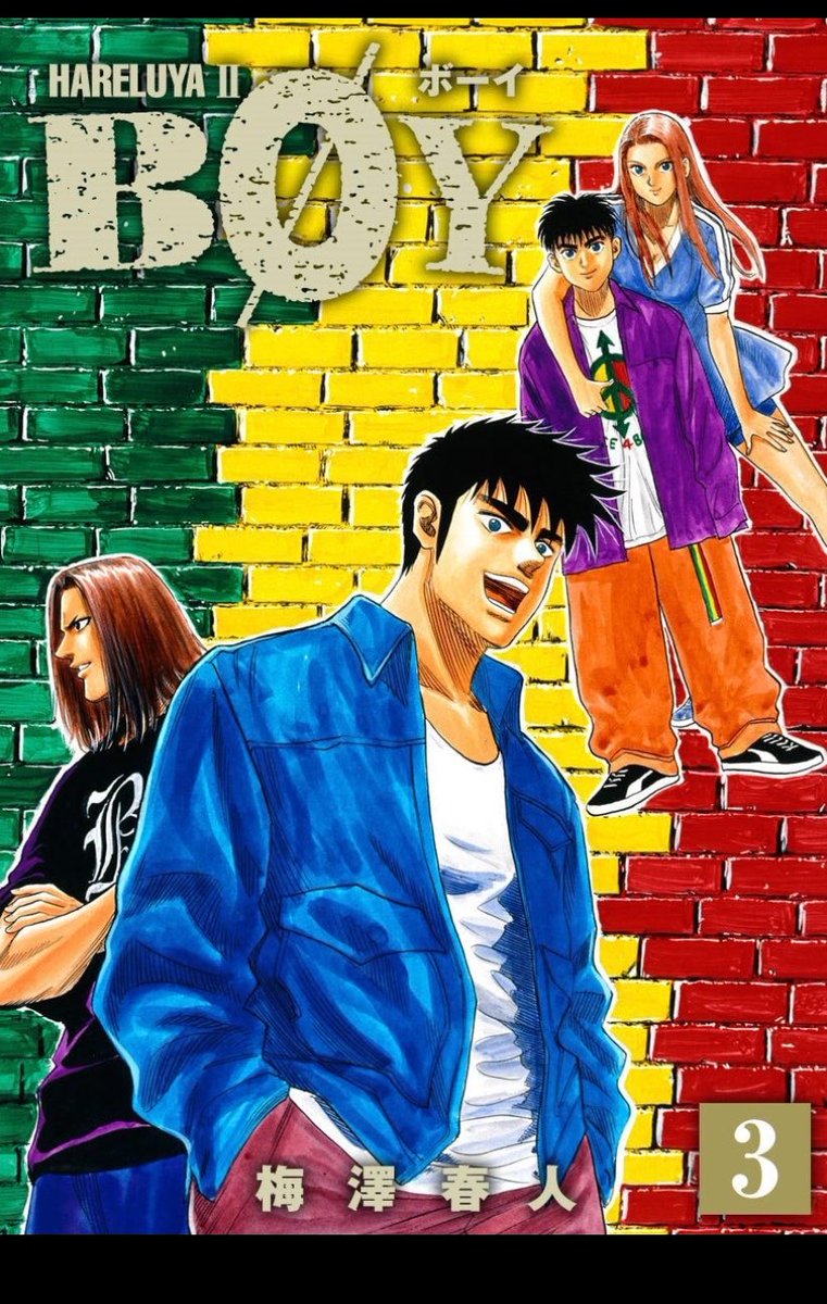 パブリック石川リミテッド tweet media