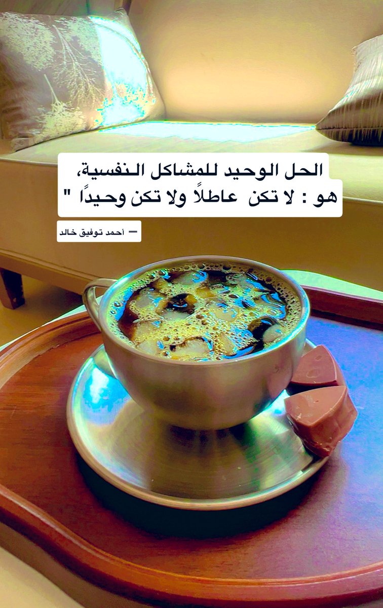 🪾 خَرِيْف 🪾 tweet media