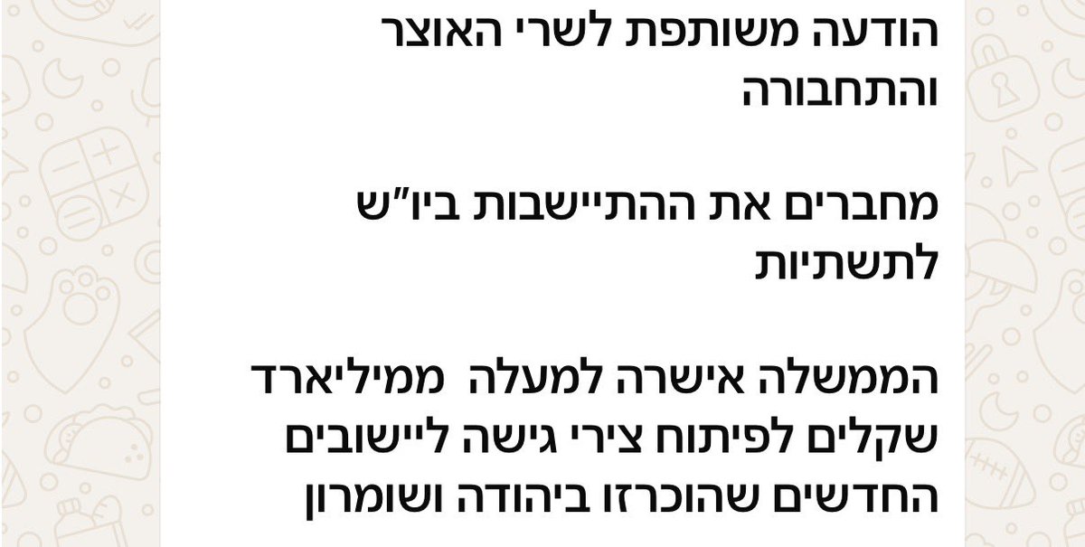 Yosef Yisrael tweet media