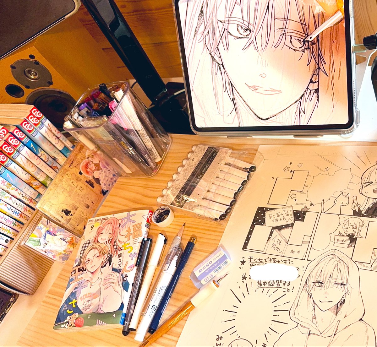 ゴールデンウィークいかがおすごしですか?私は訳あってアナログ原稿を描いています😊🖋️ 