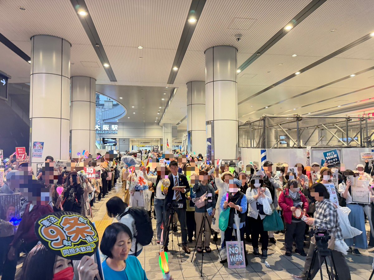 大阪 NO HATE tweet media