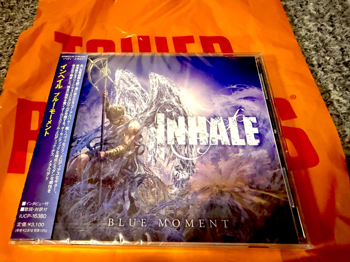 thenikuudon's tweet photo. 俺のギターの師匠がアルバムリリースしたとのことで
遅ればせながらタワレコで買ってきた！

ポップアップもカッコよくて
めっちゃテンション上がった！

#inhale https://t.co/uBo6asygXG
