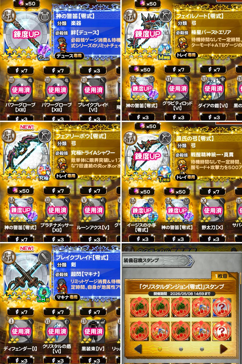 よんさん tweet media