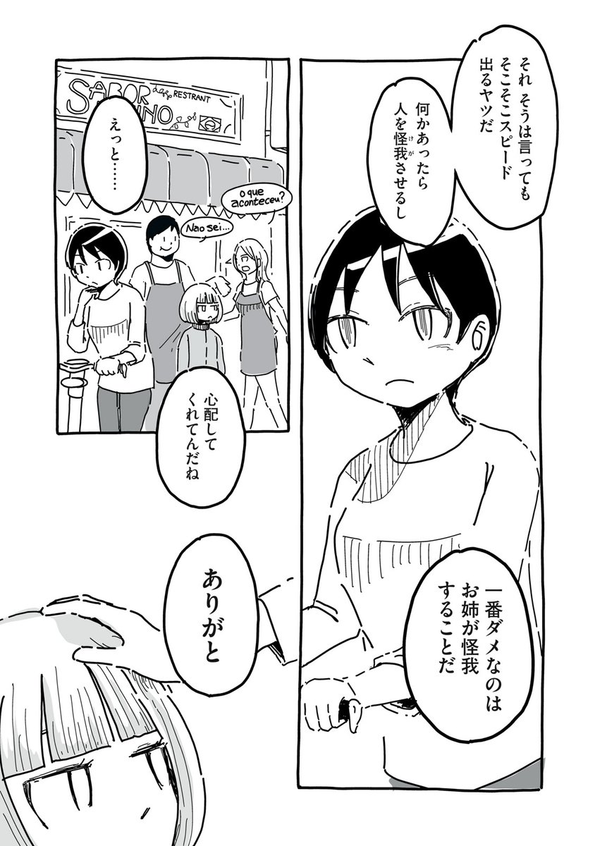 (8/13) 